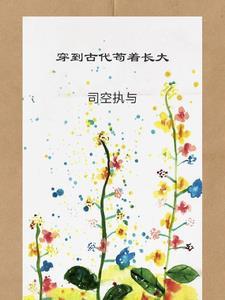 暖暖而生 暖暖而生