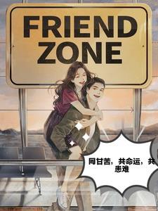 同甘苦,共命运,共患难 同甘苦,共命运,共患难