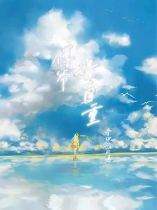 二爷,夫人她实在太猛了 二爷,夫人她实在太猛了