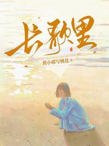 山里韵事 山里韵事