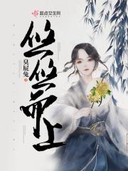 悠悠而上 悠悠而上