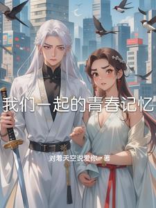 大槐树到新来生 大槐树到新来生