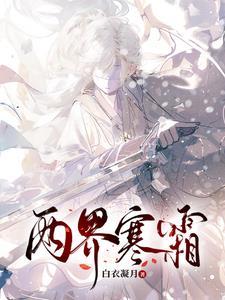 独我踏雪凝霜 独我踏雪凝霜