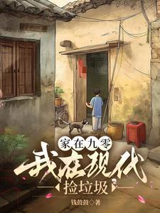 惊!现代进货在九零年代卖爆了 惊!现代进货在九零年代卖爆了