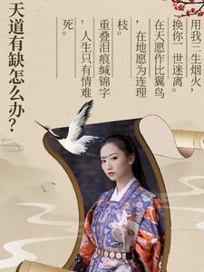 综影视之每个世界都是新开始 综影视之每个世界都是新开始