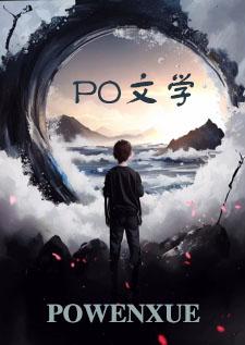 泠泠听春雨(1v1 h) 泠泠听春雨(1v1 h)