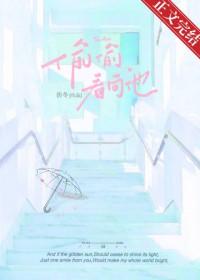 偷偷看向他 偷偷看向他