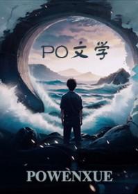 全星系都在等我孵蛋 全星系都在等我孵蛋