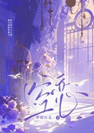 空恋(骨科兄妹) 空恋(骨科兄妹)