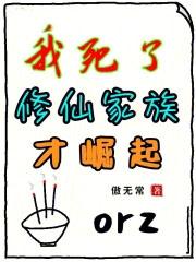 祖宗祭天,全族升仙 祖宗祭天,全族升仙