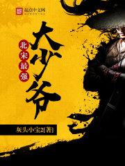 假千金抢我人生真嫡女靠拳头硬逆袭了番外