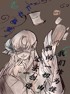 我们作为怪物的一切都由父亲创造 我们作为怪物的一切都由父亲创造