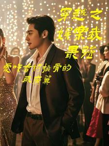 重生娱乐天天 重生娱乐天天